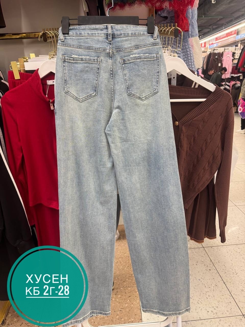 джинсы джинсы,женские джинсы,джинсы,джинсы брюки,штаны джинсы