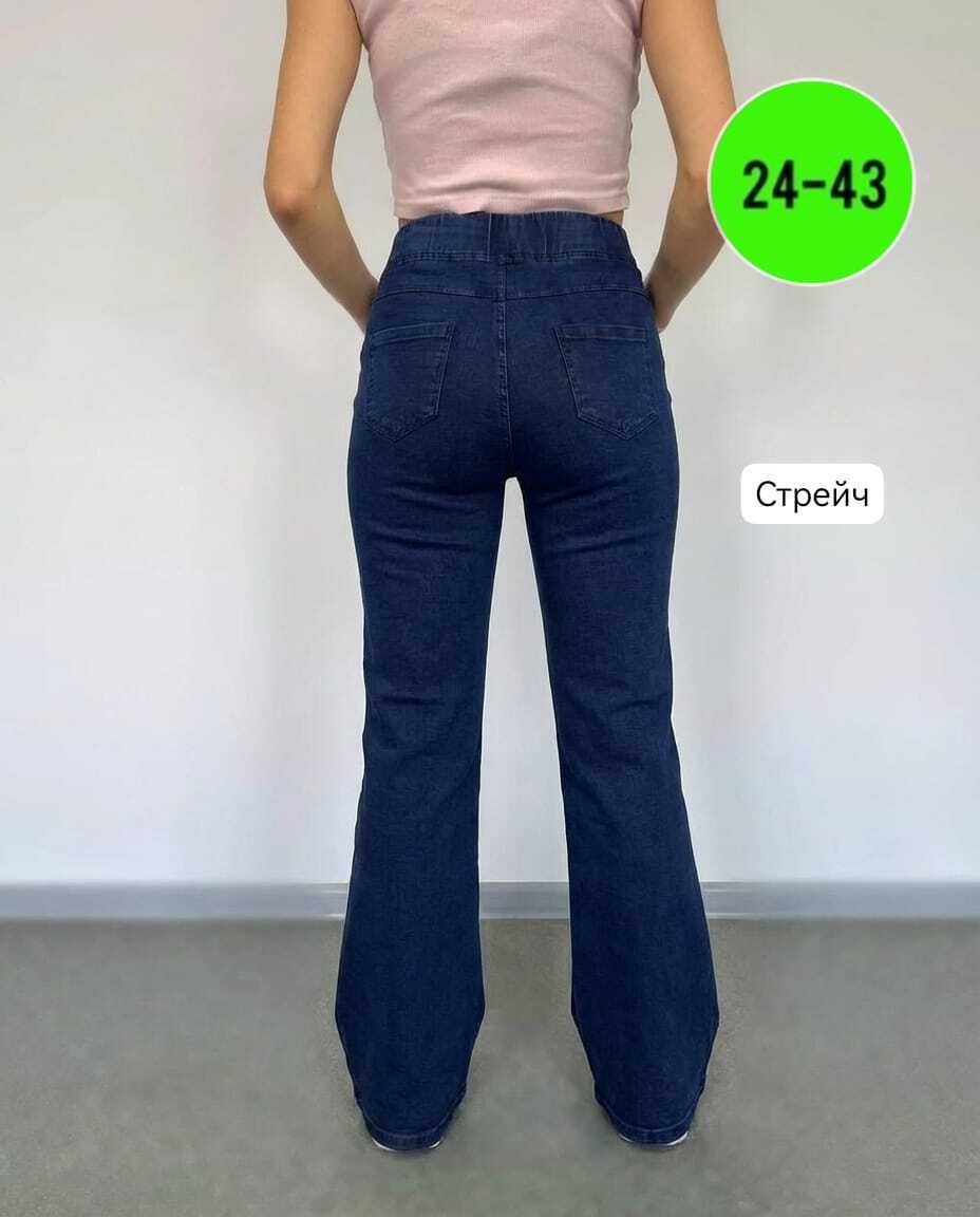 женские джинсы,брюки джинсы,джинсы женские с высокой посадкой широкие,штаны джинсы,джинсы широкие с высокой посадкой mari jeans