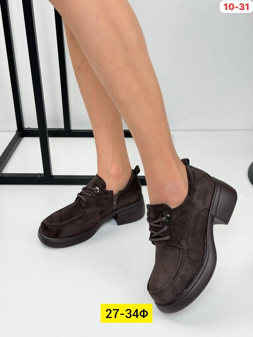 ,женские полуботинки,женская ,обуви,туфли повседневные