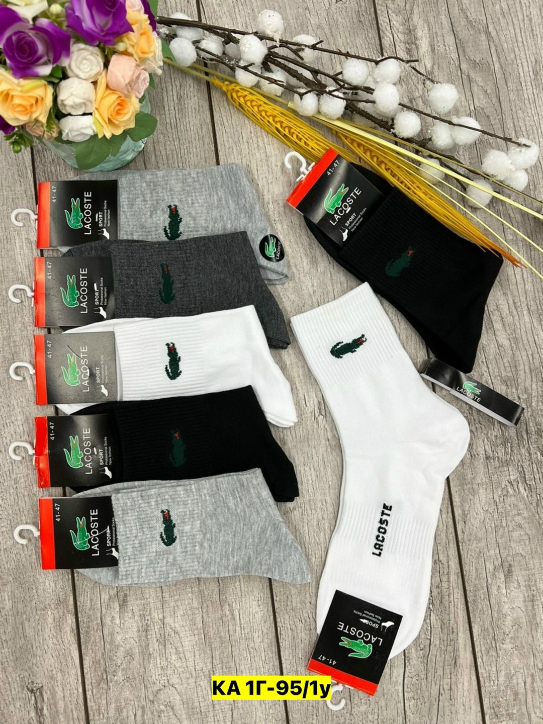 носки мужские короткие лакоста,носки мужские,комплект носков lacoste,комплект носки мужские,носки мужские набор