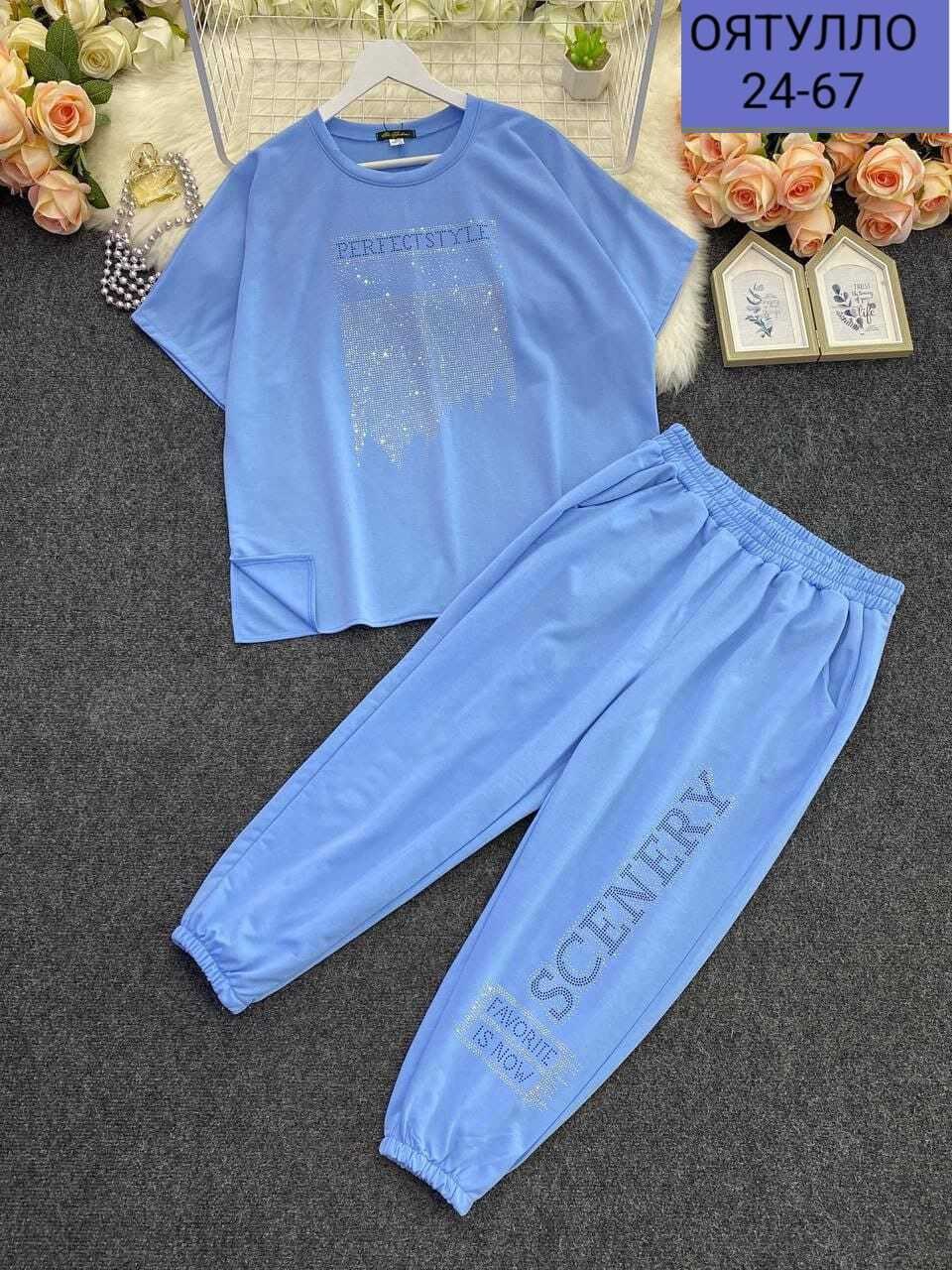 женские костюмы спортивные,костюм женский,спортивный женский костюм больших размеров,женские костюмы больших размеров,костюм двойка