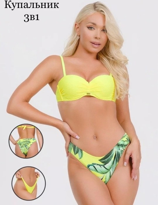 купальник женский раздельные,купальник раздельный тройка,купальник раздельный,стильные купальники,купальник раздельный пуш ап ayunarush