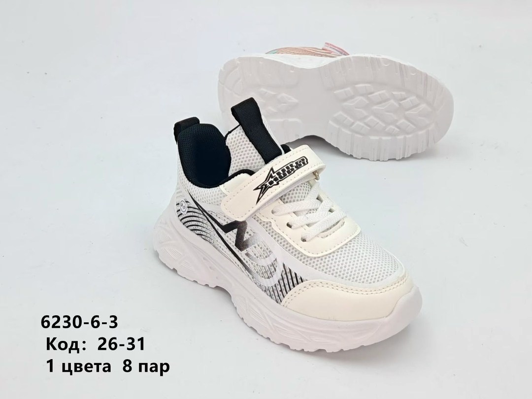 детские кроссовки,кроссовка детская,кроссовки капитошка,кроссовки,кроссовки мальчику