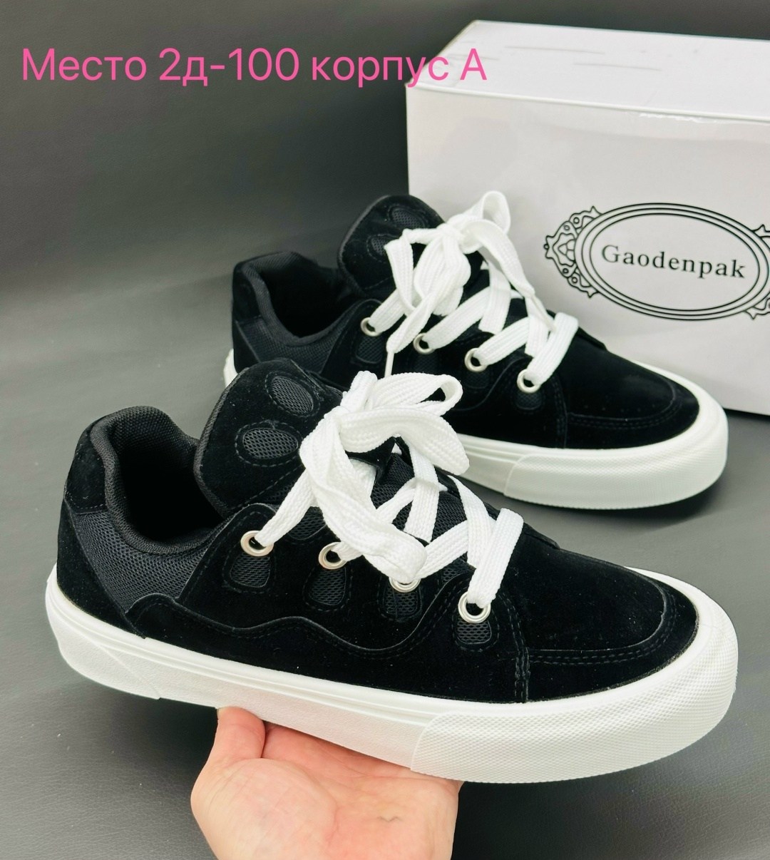 кеды кроссовки,,кроссовки женскиe,кеды женски,повседневные кроссовки