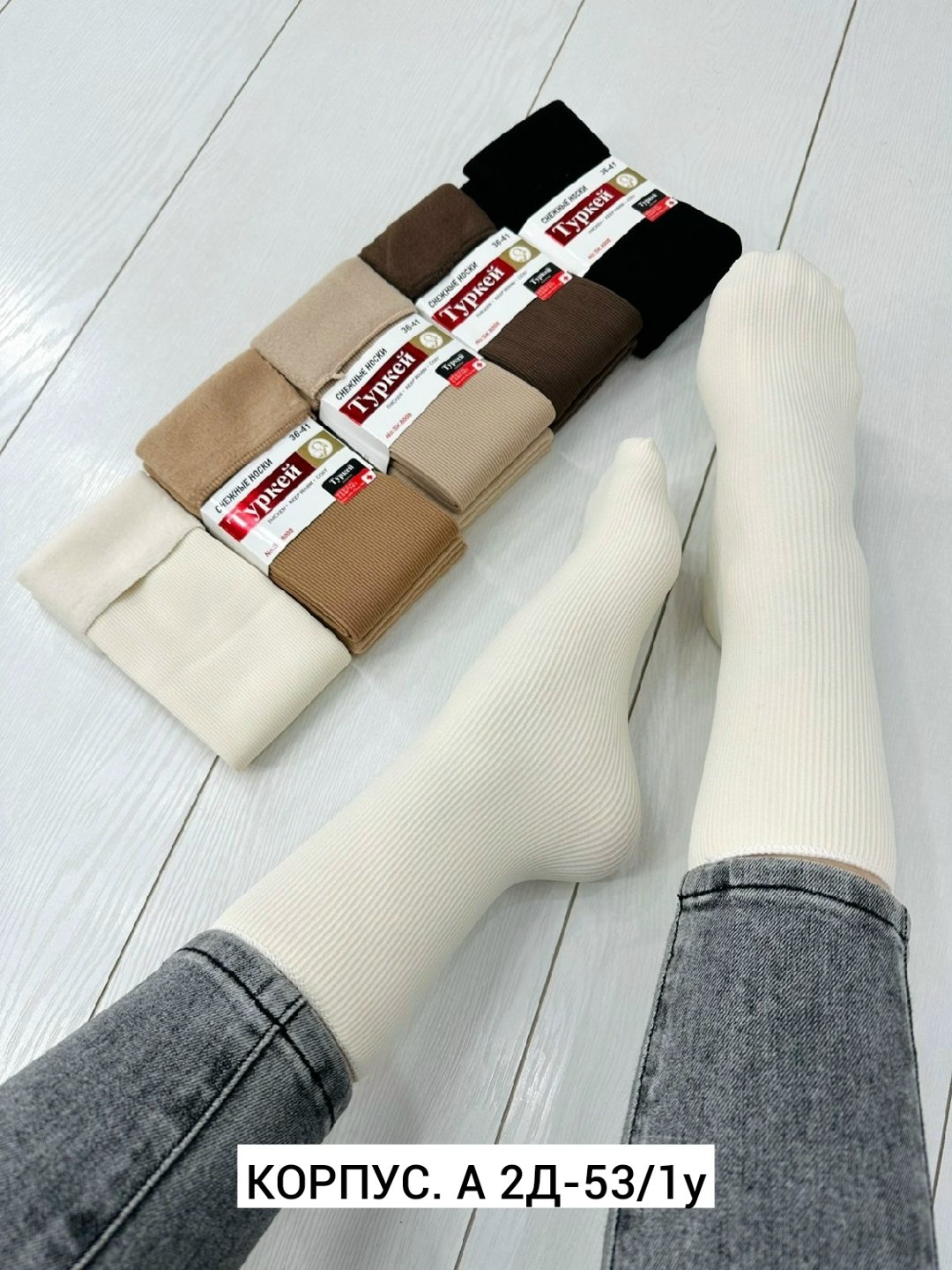 хлопковые женские носки,носки для женщин,носки женские 10 пар,носки однотонные,классические носки