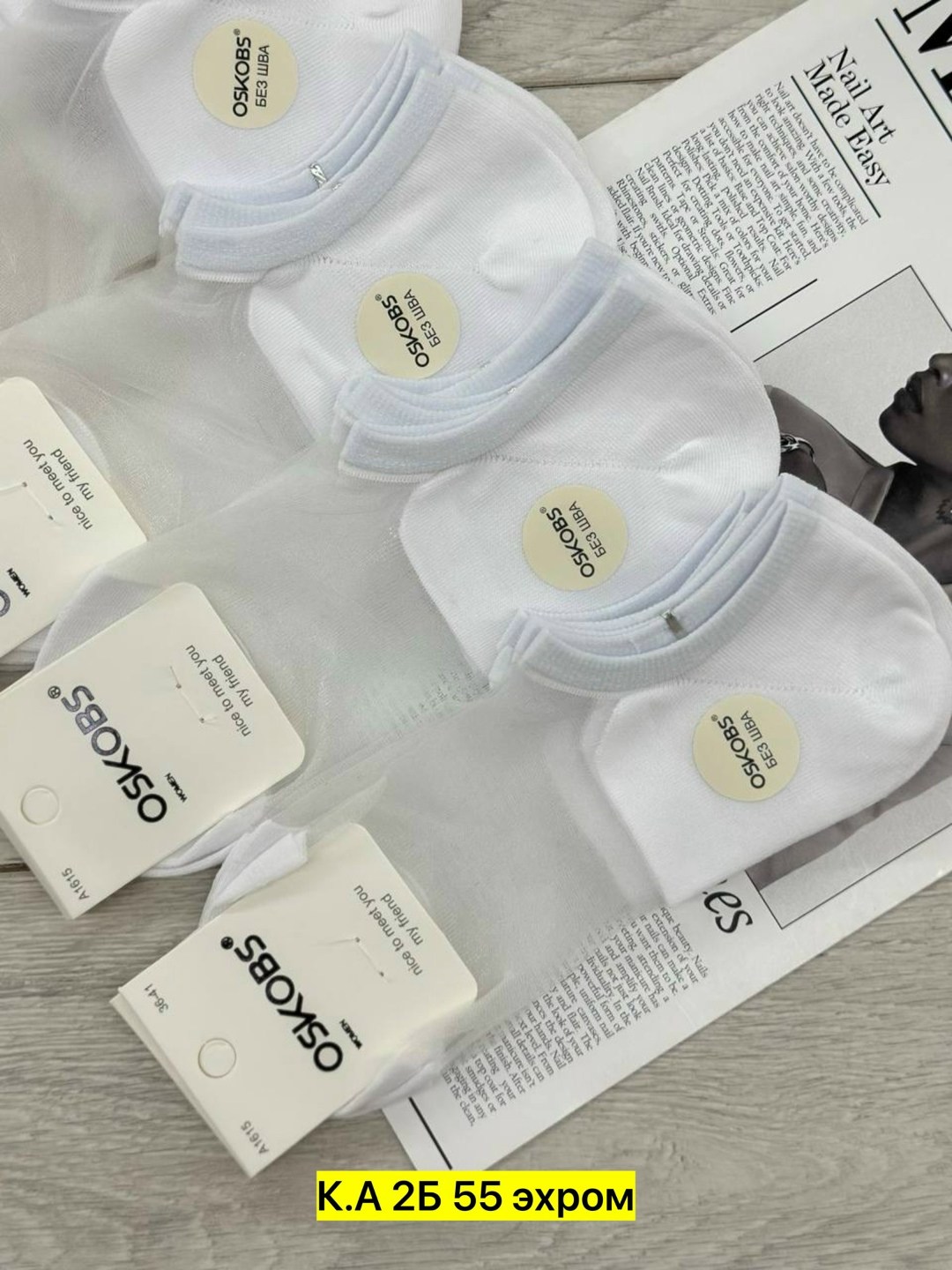 носки женские osko,носки женские носки,носки укороченные,носки мужские osko,носки osko