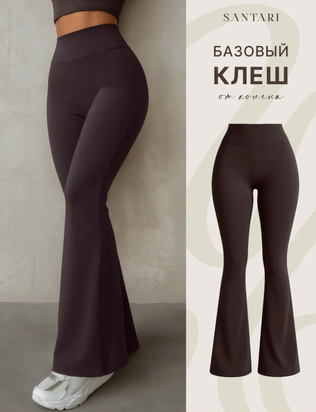 леггинсы клеш,леггинсы женские клеш,клеш лосины,леггинсы клеш гладкие от колена лосины летние qk 465875264,леггинсы клеш в рубчик от колена лосины летние qk 467438109