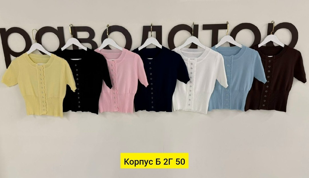 кофта женская,детская кофта,вязаная блузка,одежда женская,модные женские кофты