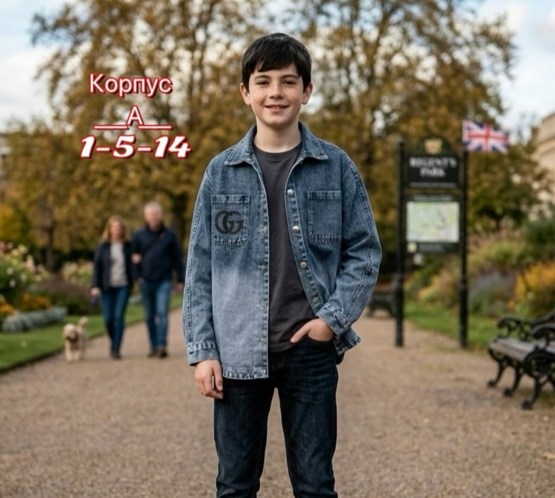 джинсовая куртка для мальчика,джинсовая куртка,джинсовая куртка детская,куртка рубашка джинсовая,куртка для мальчика