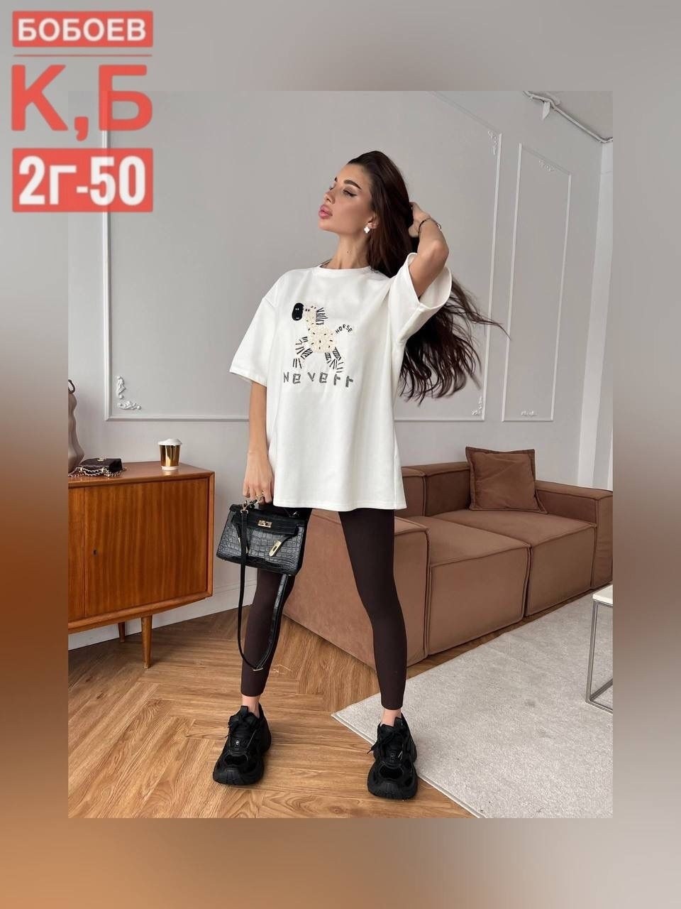 футболки женская,футболки женская оверсайз,футболка оверсайз,футболки для девочки,футболки оверсайз с принтами