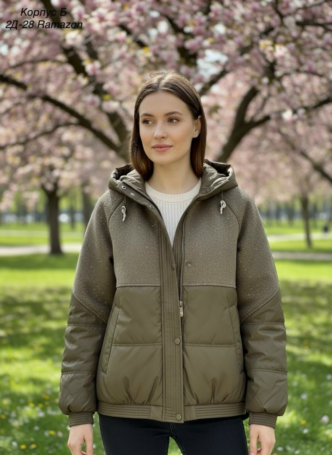 куртка женская,женская демисезонная куртка,куртка демисезонная,куртка,куртка зимняя женская