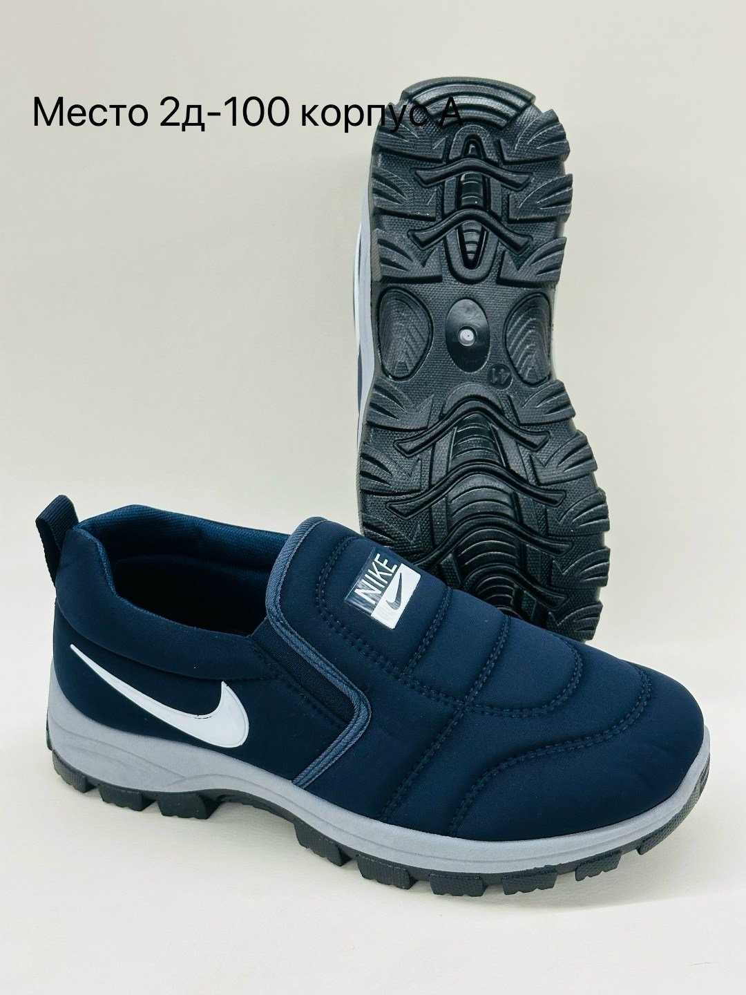кроссовки,зимние кроссовки найк мужские,кроссовки для мужчин,кроссовки nike,кроссовки найк