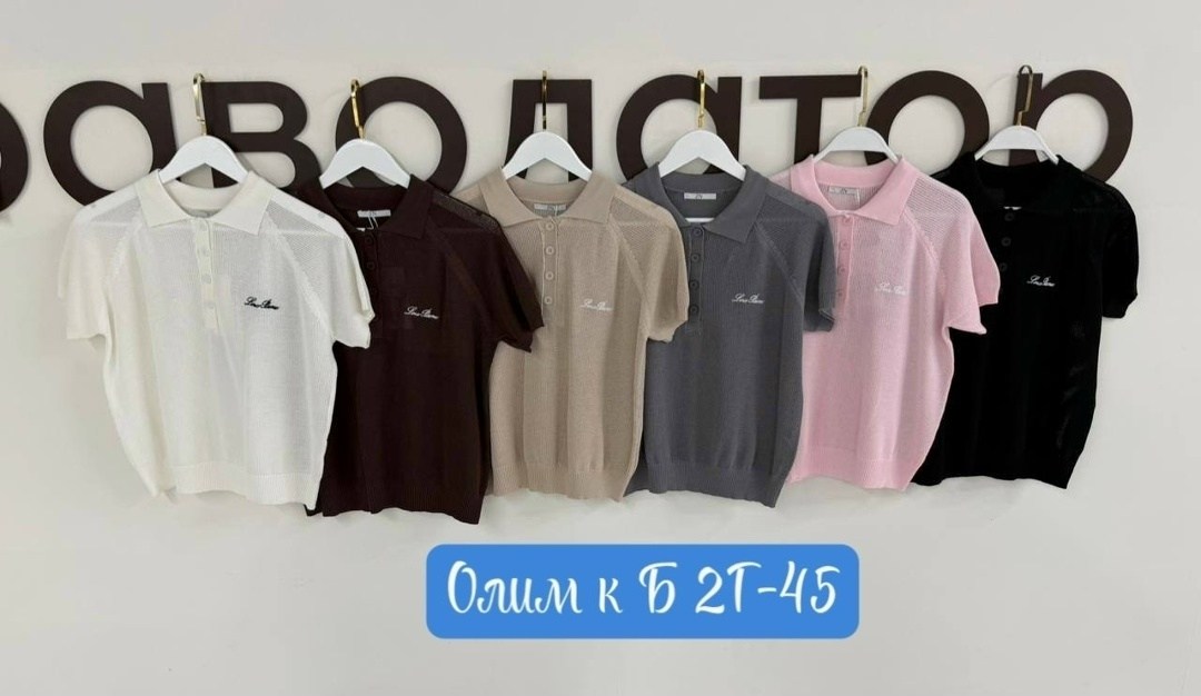 кофта поло,женская кофта,кофта,футболки женская,кофточка