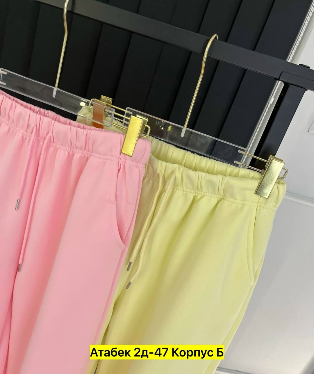 брюки широкие,брюки свободные,спортивные штаны,спортивные брюки,брюки спортивные женские