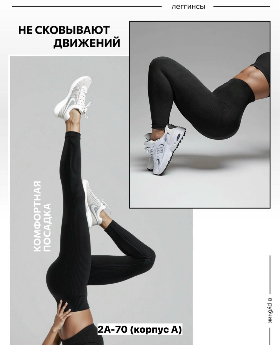 женские легинсы,лосины женские,женские леггинсы,легинсы спортивные,термолеггинсы женские