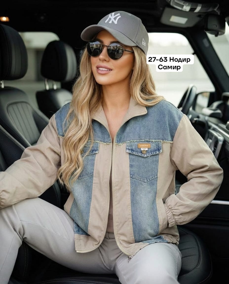 куртка джинсовая,женская куртка,женская джинсовая куртка,куртка,повседневная куртка