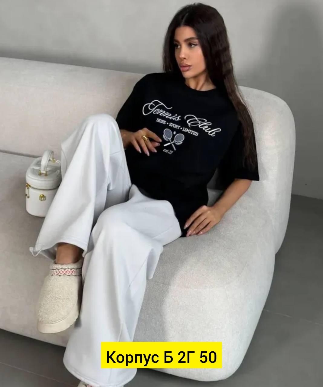 футболки женская оверсайз,футболки женская,футболка оверсайз,футболка оверсайз удлинённая базовая,футболки оверсайз с принтами