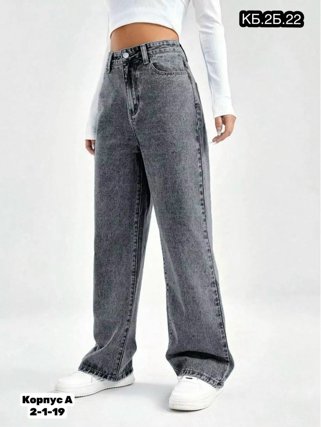 джинсы прямые палаццо до 167 рост denim цвет серый,джинсы женские,джинсы прямые палаццо до 167 рост,джинсы женские серые,джинсы широкие женские