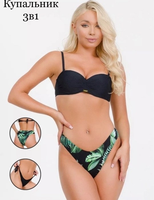 купальник женский раздельные,купальник раздельный тройка,купальник раздельный,стильные купальники,купальник раздельный пуш ап ayunarush