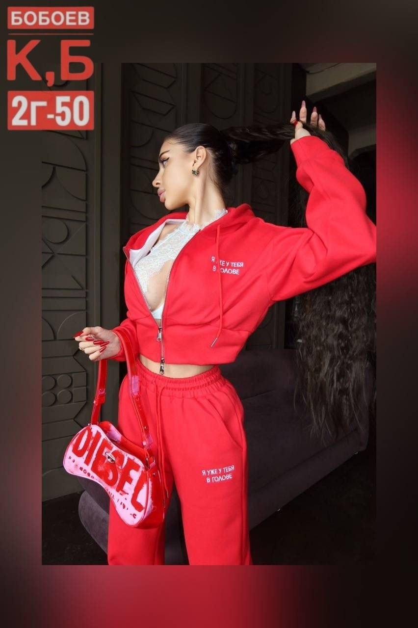 женский спортивный костюм,спортивный костюм,женский костюм,cпортивный костюм женский на флисе,