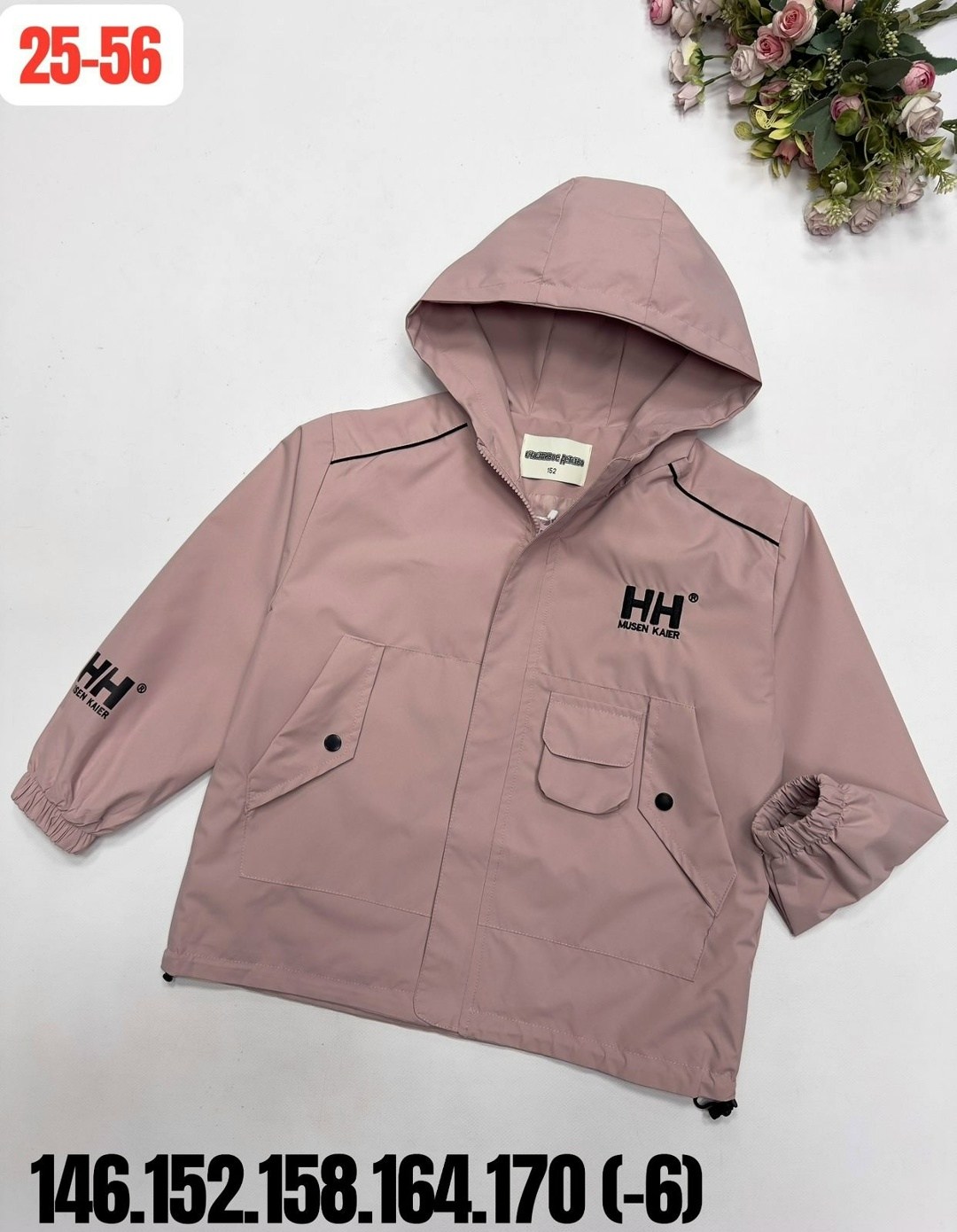 куртка,ветровка,детская куртка,ветровка для девочек,куртки