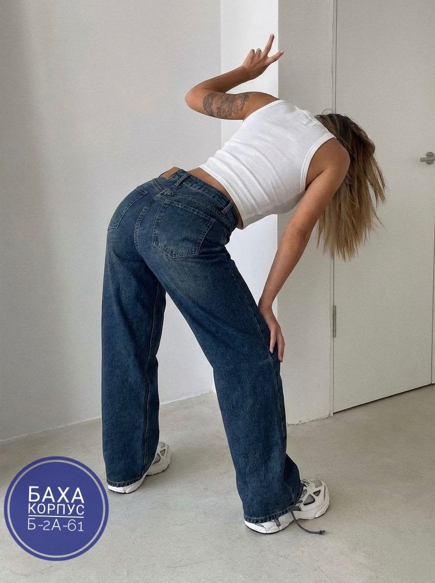 женские джинсы,джинсы палаццо,джинсы брюки,джинсы,джинсы широкие с высокой посадкой dh fashion