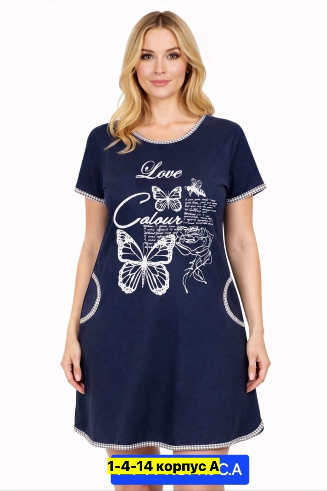 женская домашняя туника,туника женская,домашняя туника,платье туника женская,платье домашнее женское