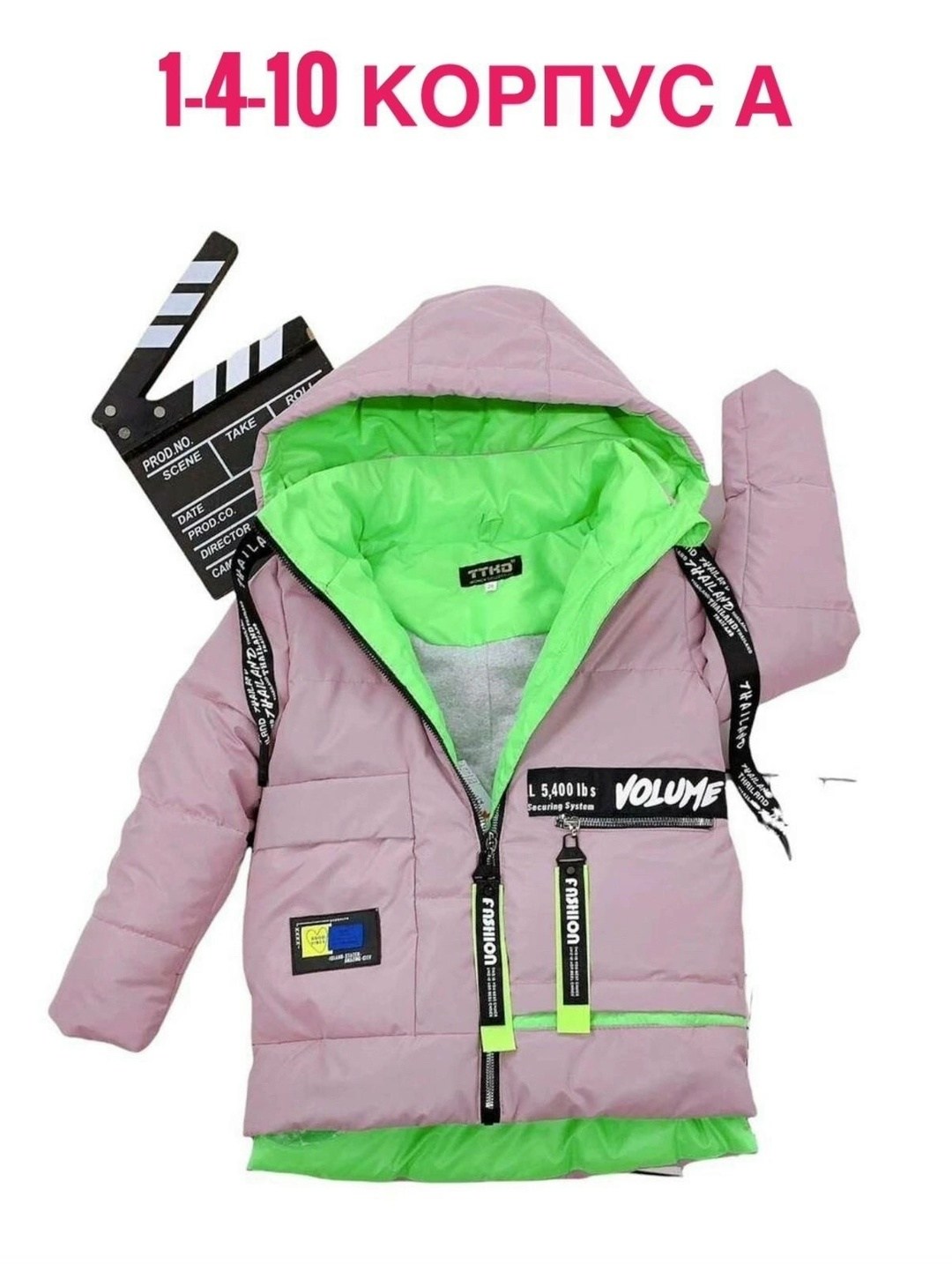 куртка для девочки демисезонная,демисезонная куртка,детская куртка демисезонная,куртка для девочки яркая,куртка для девочек