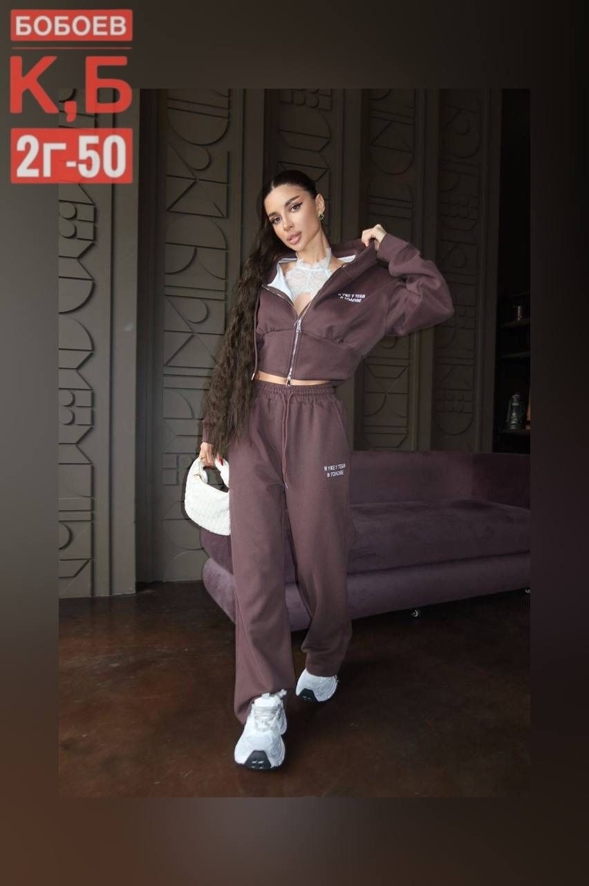 женский спортивный костюм,спортивный костюм,женский костюм,cпортивный костюм женский на флисе,