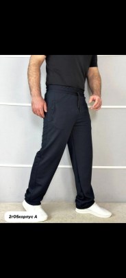 Брюки