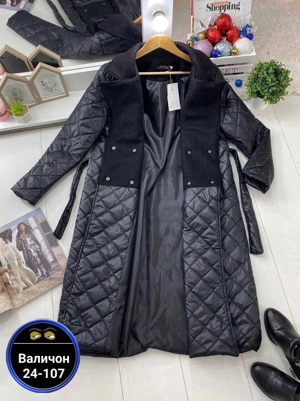 женское стеганое пальто больших размеров,пальто стеганое женское,стеганое пальто,пальто clasna женское стеганое пальто,женская демисезонная куртка