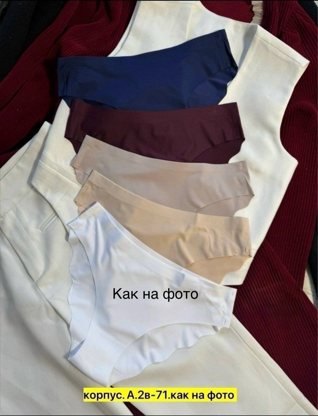 трусы женские слипы бесшовные комплект 5 шт carmi,трусы женские 5 шт,комплект трусов бесшовные,комплект трусов,трусы бесшовные слипы набор 5 штук