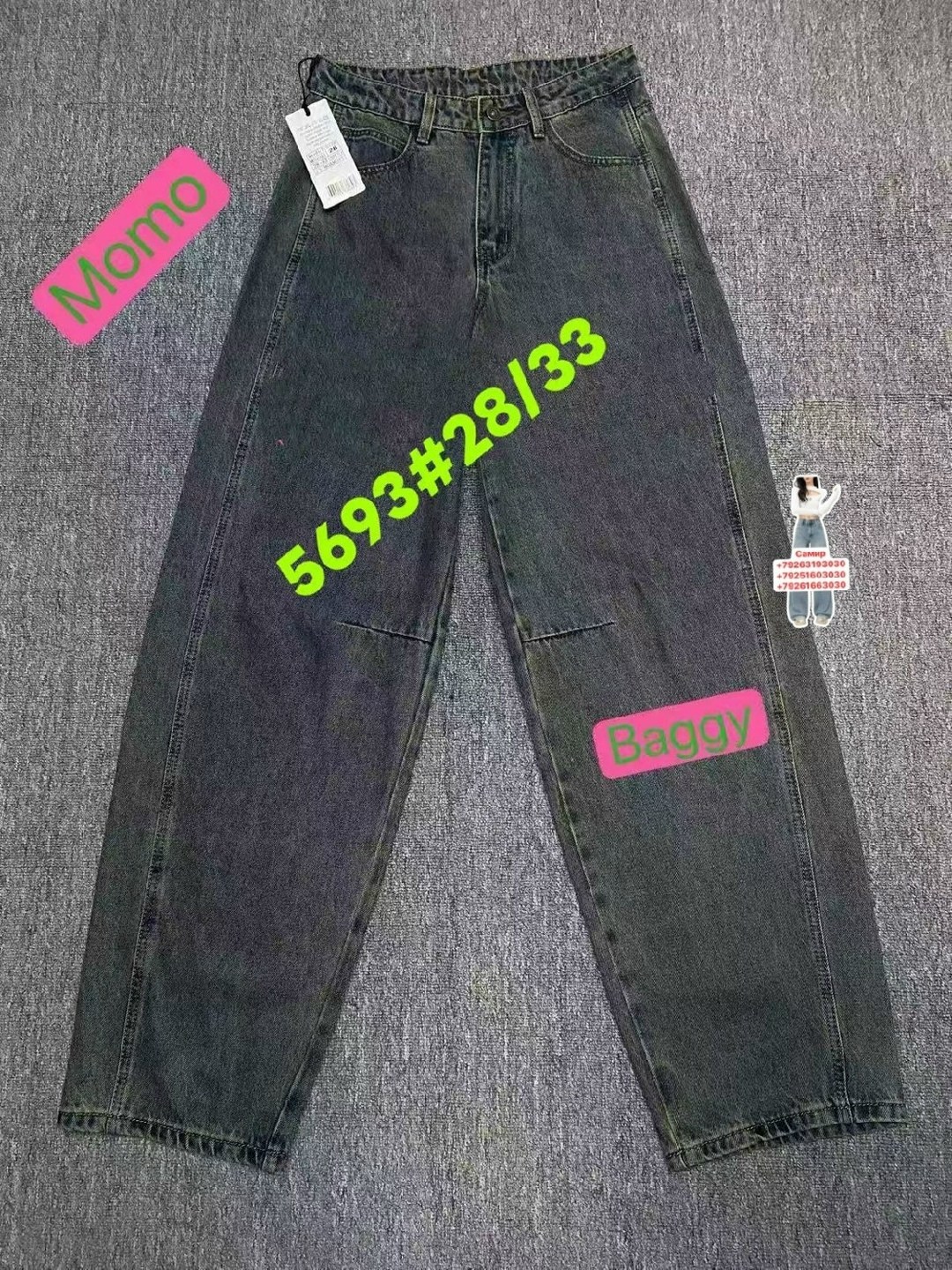 джинсы мом,джинсы брюки,джинсы,джинсы широкие,женские джинсы