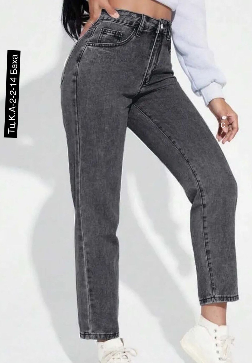 джинсы мом,джинсы,джинсы женские,джинсы бананы женские серые,серые джинсы женские