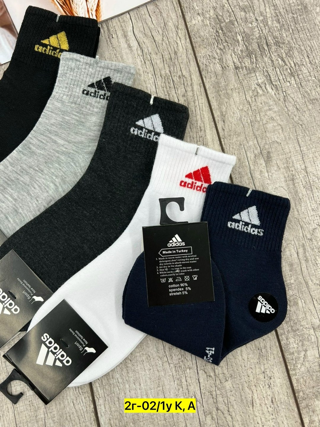 носки мужские,носки мужские 10 пар,носки мужские adidas,носки адидас мужские короткие,комплект носки мужские