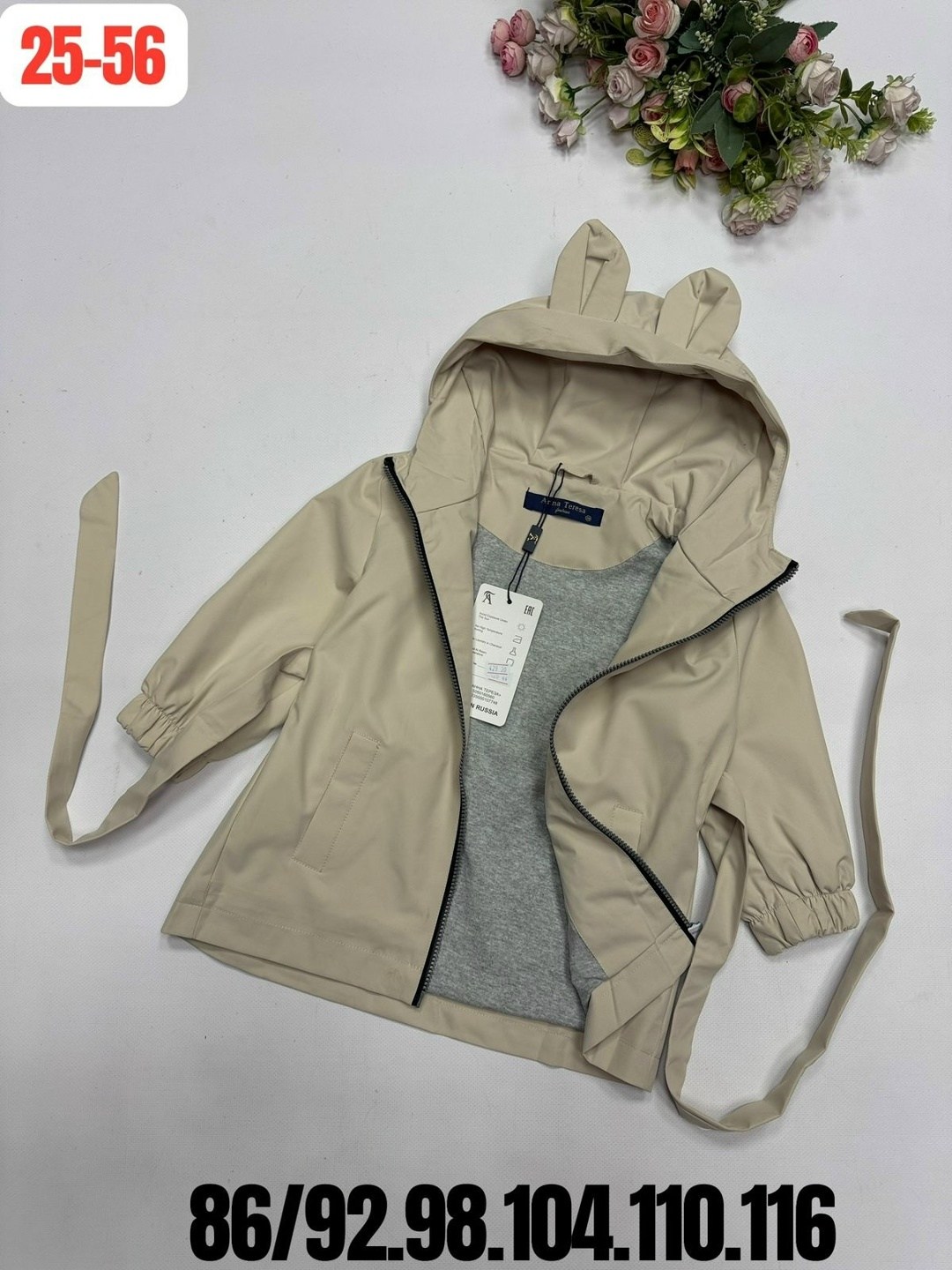 куртка для малыша,детское пальто,детская куртка,детский плащ,куртка для девочка