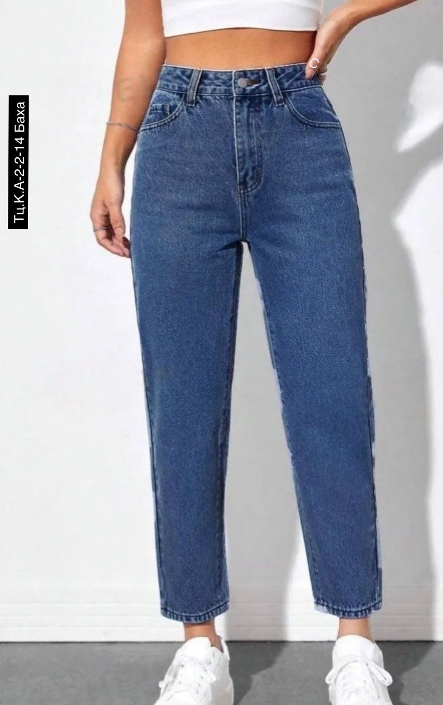 джинсы мом,джинсы,джинсы женские,джинсы бананы женские серые,серые джинсы женские