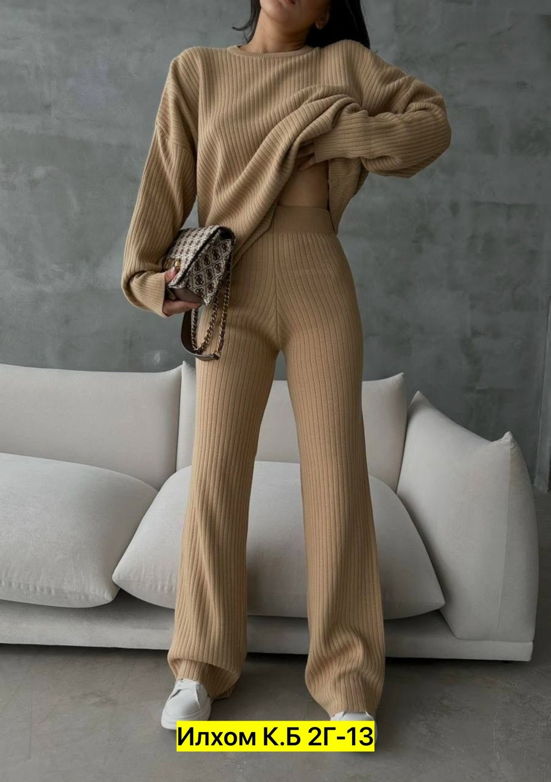 трикотажные костюмы,костюм кашемировый лапша,костюм двойка кашемир,кашемировый костюм,трикотажный костюм двойка qu style