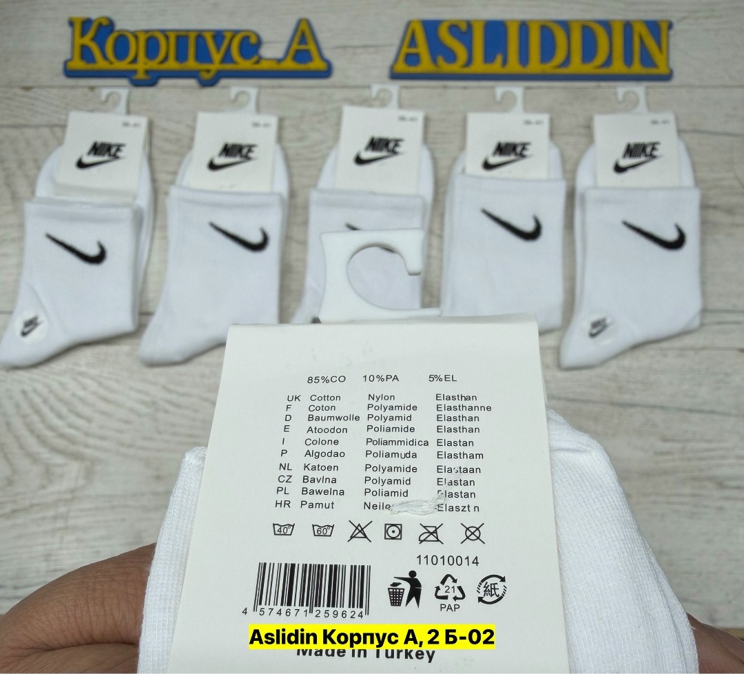 носки найк,носки nike высокие,спортивные носки nike набор средних носков 5 пар,набор носков найк,комплект носков женских nike н5ж белых 37-41 5 пар