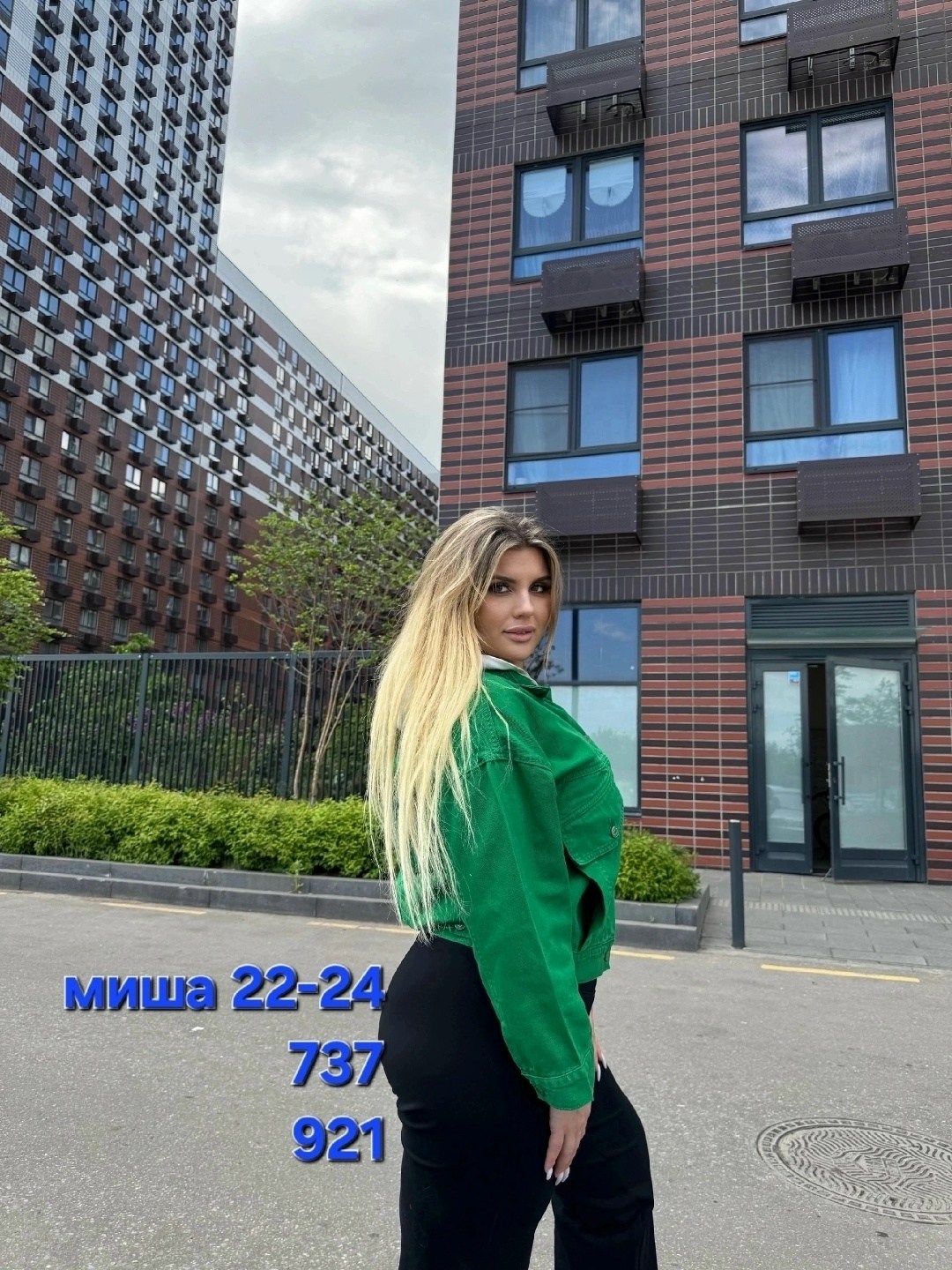 куртка женская,стильная куртка,женские джинсы,куртка бомбер женская,джинсовая куртка