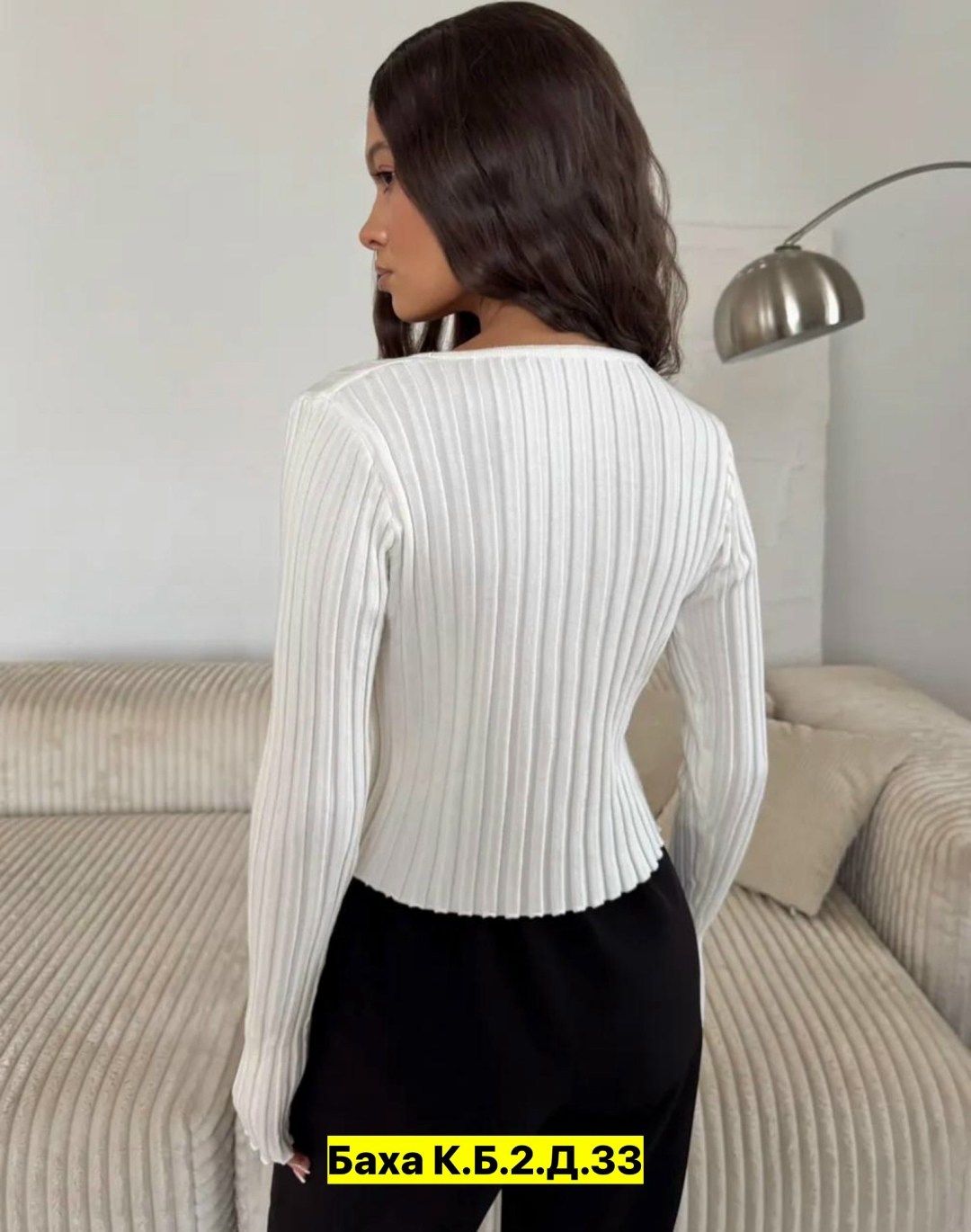 женская кофта,женская кофта лапша,базовая кофта,кофта лапша,белая женская кофта