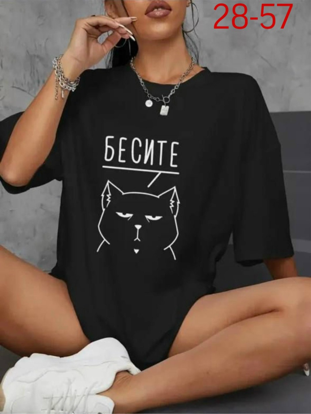 футболки женская оверсайз,футболки оверсайз с принтами,футболки женская,женские футболки с принтом,футболки женская оверсайз с принтом