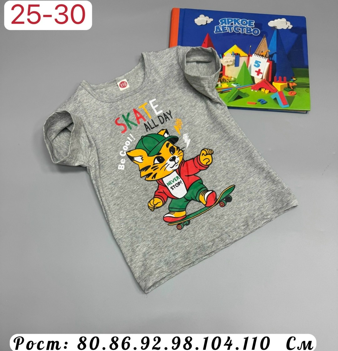 футболки для мальчика,детская футболка,футболки детские,футболки для девочек,футболка детская для мальчика