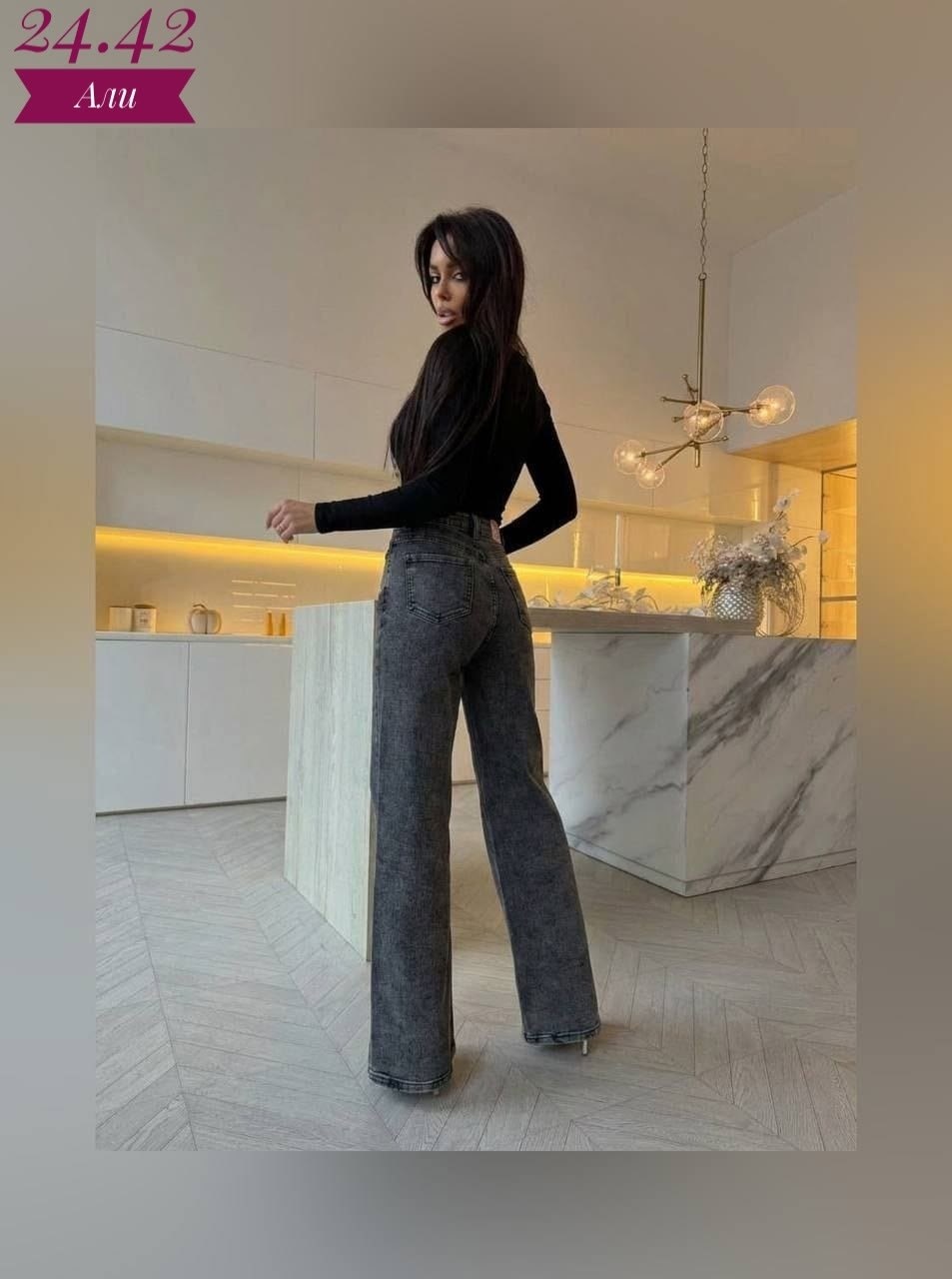 модные джинсы 2026,джинсы стильные,женские джинсы,женские джинсы трубы,джинсы женские клеш