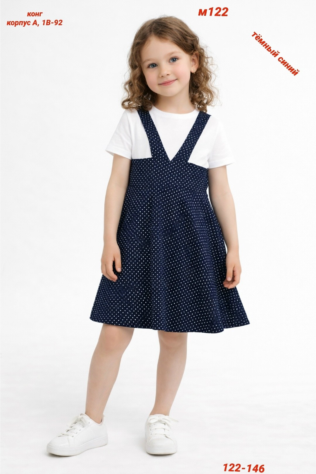 сарафан детский,сарафан школьный черный,сарафан школьная,сарафан для девочки черный,сарафан для девочек