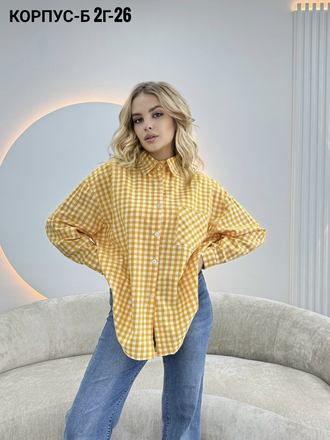 рубашка женская,женская рубашка в клетку,рубашка в клетку женская оверсайз,рубашка желтая,рубашка