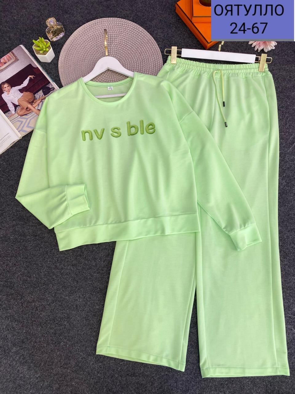 спортивные костюмы женские,женский трикотажный костюм,трикотажные костюмы,женские костюмы,костюм спортивные женские костюмы