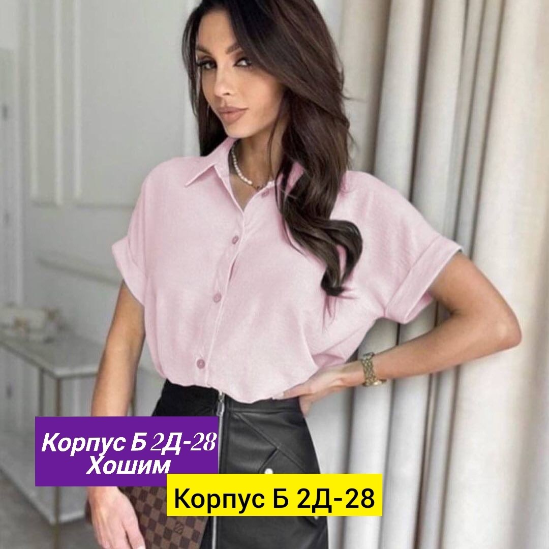 стильная женская рубашка,рубашка женская свободного кроя,женская рубашка,женская блузка с коротким рукавом,блузка женская