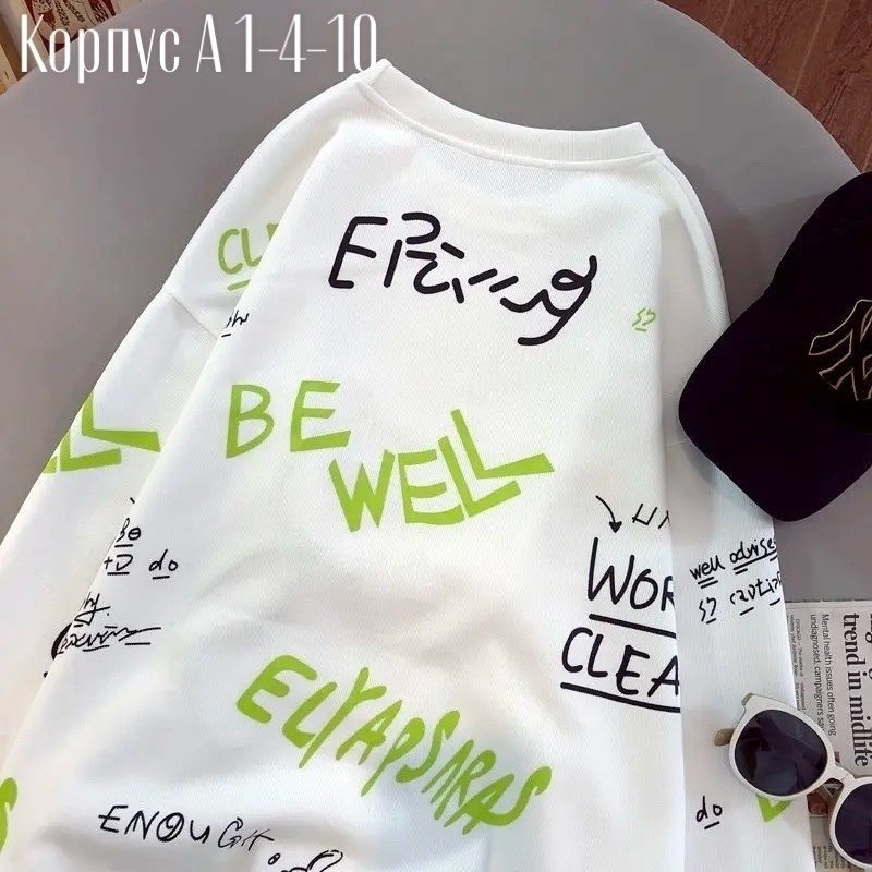 стильный свитшот,кофта свитшот,модные свитшоты,свитшот худи,кофты принт