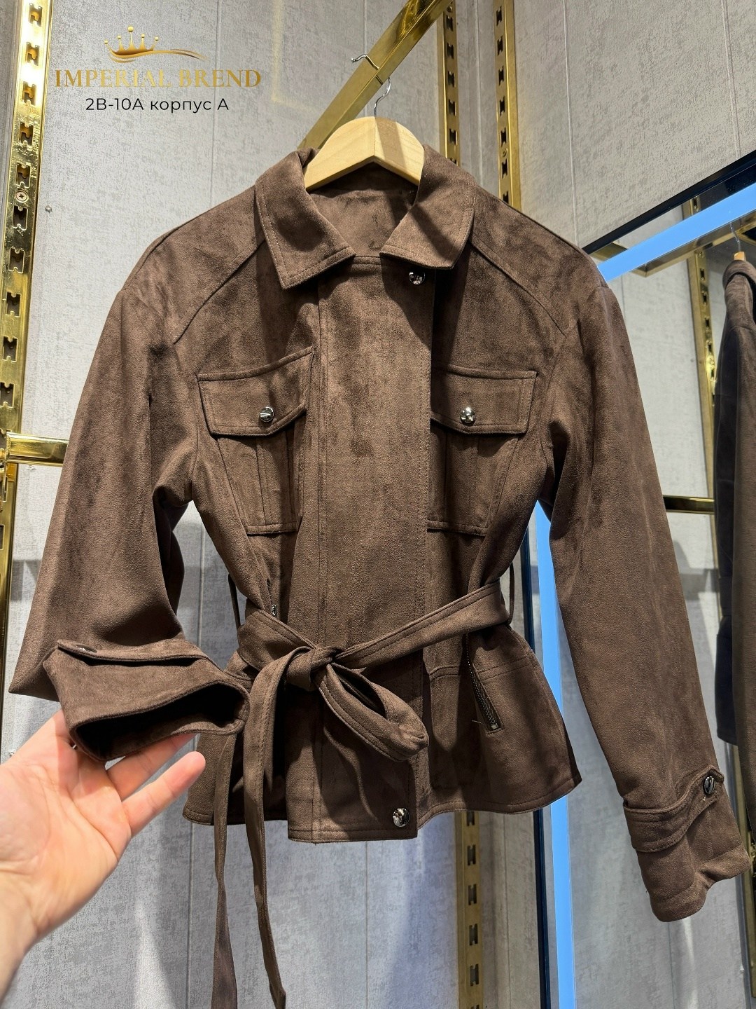 замшевая куртка,куртка женская замшевая,классическая коричневая замшевая женская куртка с поясом,замшевая куртка miu miu,замшевая куртка с поясом